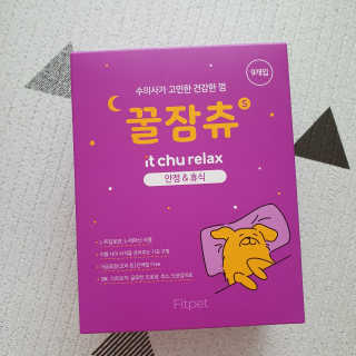 냥아치들님이 올린 리뷰 사진 1