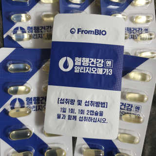 프롬바이오 혈액순환과 눈 건강을 동시에 혈행건강엔알티지오메3 — 5점을 준 리뷰어가 2019년 11월 올린 사용 사진