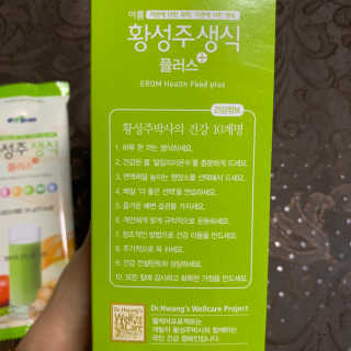 눈부신하늘님이 올린 리뷰 사진 4