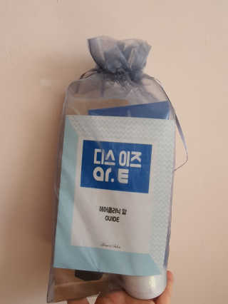 홈앤살롱 집에서 하는 모발클리닉 디스 이즈 앝 — 4점을 준 리뷰어가 2019년 9월 올린 사용 사진