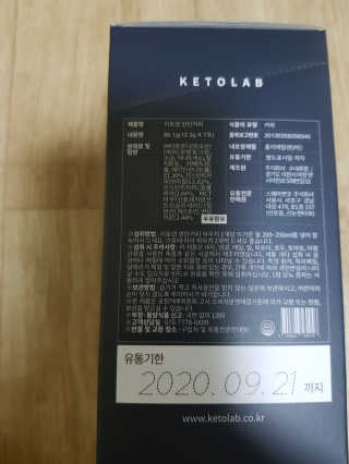 키토랩 방탄커피 일주일용 — 5점을 준 리뷰어가 2019년 4월 올린 사용 사진