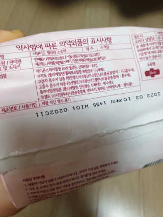 써니님이 올린 리뷰 사진 2
