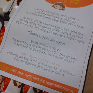 라면 그대로가 제일 맛있는 더엄마라면 — 5점을 준 리뷰어가 2019년 7월 올린 사용 사진