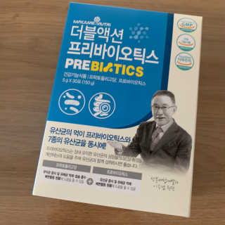 메이준뉴트리 이승남 원장의 더블액션 프리바이오틱스 — 5점을 준 리뷰어가 2020년 3월 올린 사용 사진