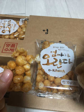 라멜님이 올린 리뷰 사진 4