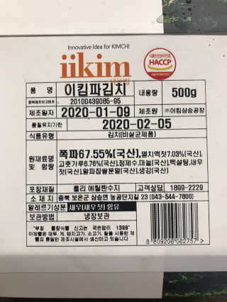 농이님이 올린 리뷰 사진 4