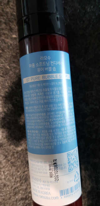 라모수 퍼퓸 소프트닝 컨디셔너 헤어 미스트 — 4.67점을 준 리뷰어가 2019년 1월 올린 사용 사진
