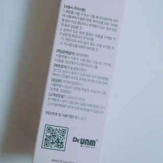 블루베리소다님이 올린 리뷰 사진 4
