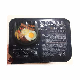후쿠오카함바그 눈꽃치즈 데미그라스 함박스테이크 240g x3팩 — 4.5점을 준 리뷰어가 2019년 11월 올린 사용 사진