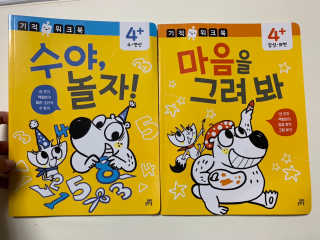 yhan님이 올린 리뷰 사진 3