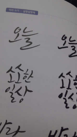사랑천사향기님이 올린 리뷰 사진 4