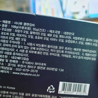 좋은girl님이 올린 리뷰 사진 3