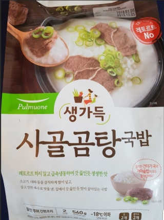 [풀무원] 사골곰탕국밥 황태해장국밥 — 5점을 준 리뷰어가 2018년 6월 올린 사용 사진