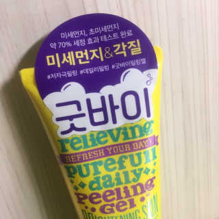 박딴딴님이 올린 리뷰 사진 1