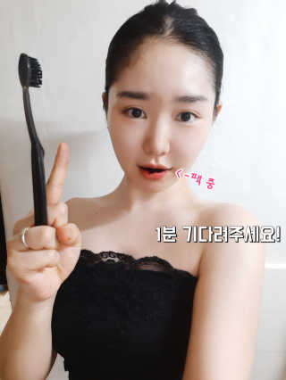 the naked object 디블랙팩치약 디블랙칫솔 세트 — 5점을 준 리뷰어가 2020년 3월 올린 사용 사진