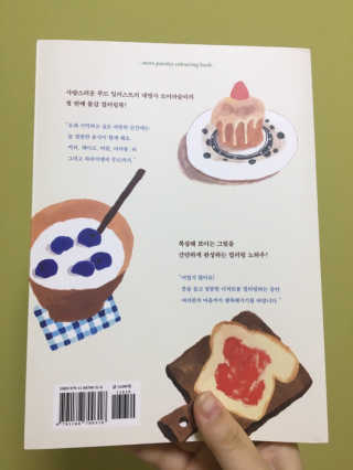 쓔기님이 올린 리뷰 사진 3