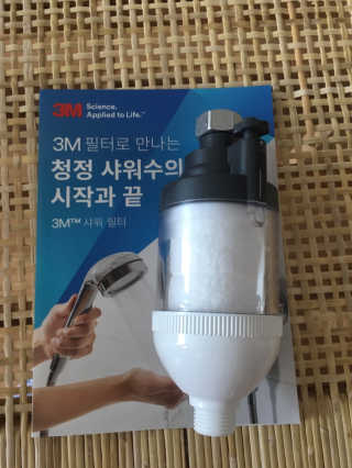 3M™ 스탠다드 샤워필터 — 5점을 준 리뷰어가 2019년 8월 올린 사용 사진