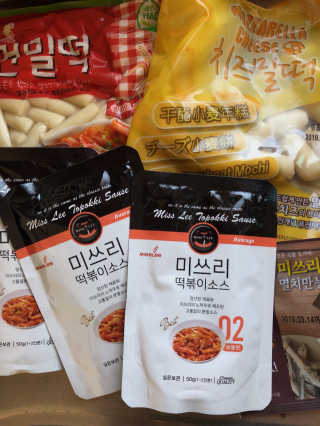 미쓰리떡볶이 just 10 min 패키지 — 4.67점을 준 리뷰어가 2018년 5월 올린 사용 사진