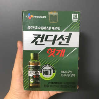 헛개컨디션 피크닉과 축제의 필수템, 헛개 컨디션 — 5점을 준 리뷰어가 2019년 9월 올린 사용 사진