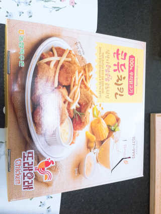 목우촌 또래오래 또래오래  콘듀치킨 — 5점을 준 리뷰어가 2019년 4월 올린 사용 사진
