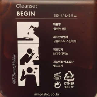 KBeautyHobbit님이 올린 리뷰 사진 4