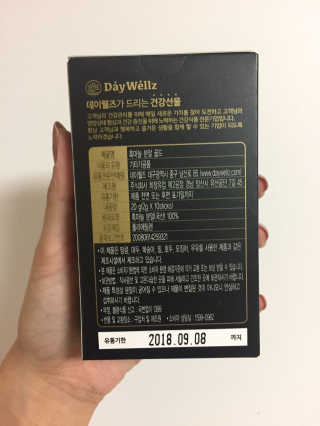 데이웰즈 흑마늘분말골드 — 5점을 준 리뷰어가 2017년 10월 올린 사용 사진