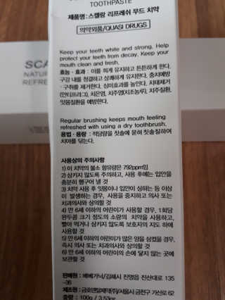 도롱님이 올린 리뷰 사진 2