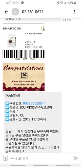 JunSeokKim님이 올린 리뷰 사진 3