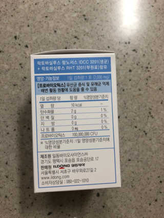 마이니 지큐랩 알에이치티 키즈 — 4.5점을 준 리뷰어가 2018년 2월 올린 사용 사진