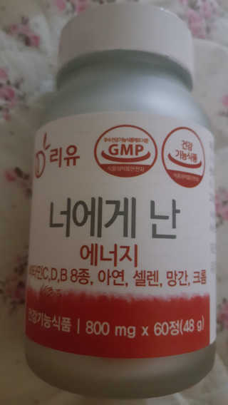 캔디님이 올린 리뷰 사진 2