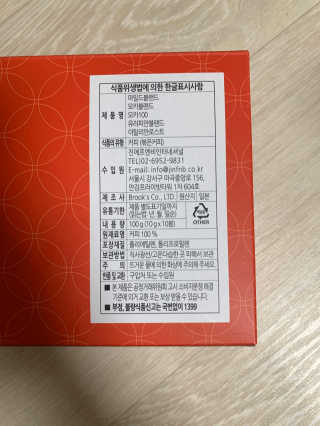 Ketchup님이 올린 리뷰 사진 3