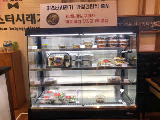 미스터시래기_수원점 [미스터시래기_수원]시래기샤브샤브와 꼬막무침2인SET — 5점을 준 리뷰어가 2019년 1월 올린 사용 사진
