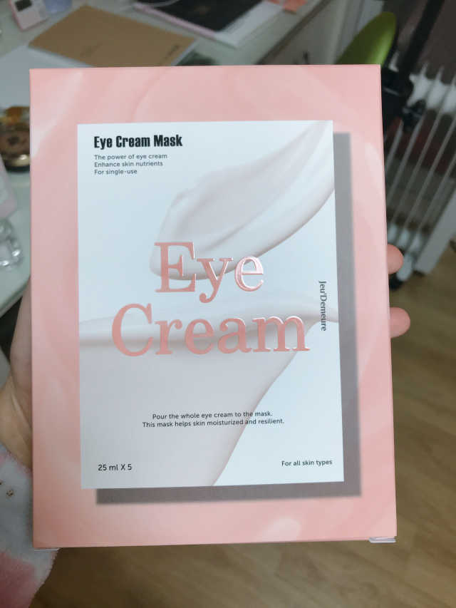 [쥬디메르] 아이크림 마스크 SET 리뷰 사진