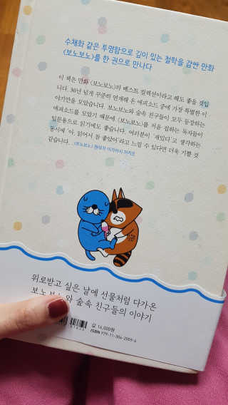 꼬마별님이 올린 리뷰 사진 3