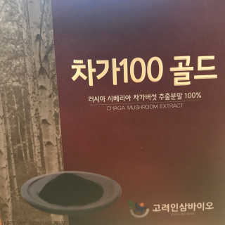 꺄룩꺄룩님이 올린 리뷰 사진 2