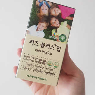비타맘 키즈플러스업 성장기 어린이 멀티비타민미네랄 120정 — 5점을 준 리뷰어가 2020년 2월 올린 사용 사진