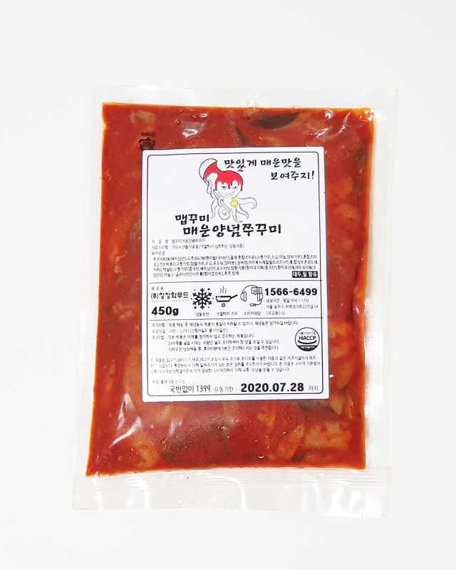 맵꾸미 쭈꾸미볶음 450g 리뷰 사진