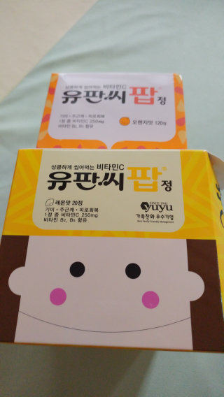 율이온이맘님이 올린 리뷰 사진 1