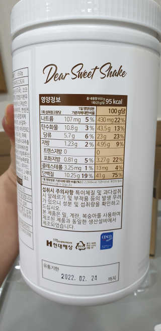 지혴님이 올린 리뷰 사진 3