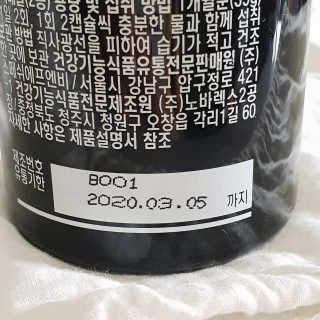 coii84님이 올린 리뷰 사진 4