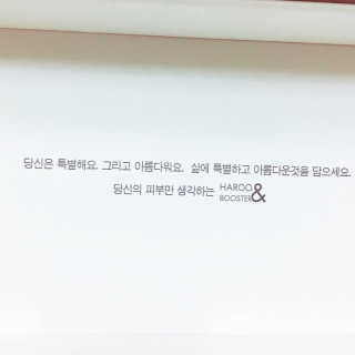 하루앤 울트라 인텐시브 페이셜 리세라시카 4-스텝 마스크팩 — 4.67점을 준 리뷰어가 2018년 6월 올린 사용 사진