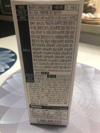 황방울이님이 올린 리뷰 사진 2