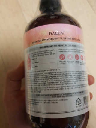 달리프 갈락토미세스 베러 퍼퓸 바디로션 로즈머스크 — 4점을 준 리뷰어가 2019년 12월 올린 사용 사진
