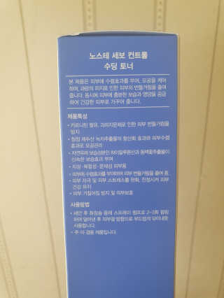 민이네님이 올린 리뷰 사진 3