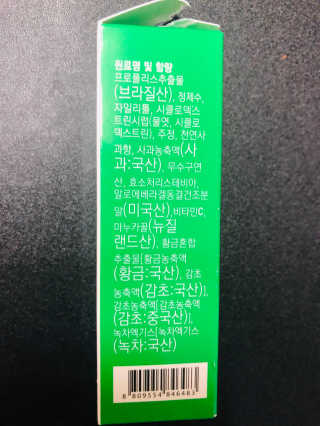 자기전님이 올린 리뷰 사진 2
