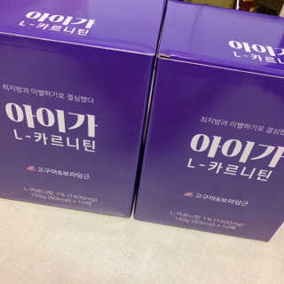 오엔엘 아이가 L-카르니틴 2박스 — 3점을 준 리뷰어가 2019년 4월 올린 사용 사진