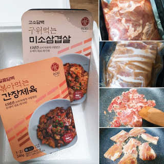 Susu님이 올린 리뷰 사진 1