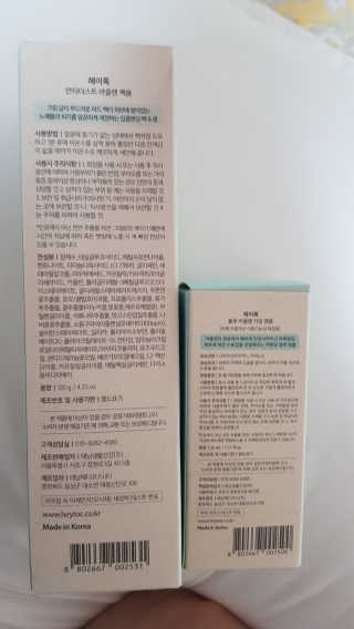 우끼끽님이 올린 리뷰 사진 2