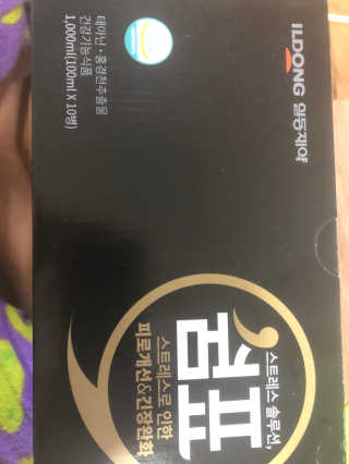 송히님이 올린 리뷰 사진 1