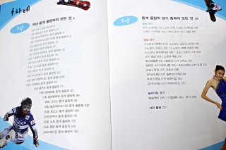 채똥맘님이 올린 리뷰 사진 4